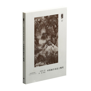 文庫中國