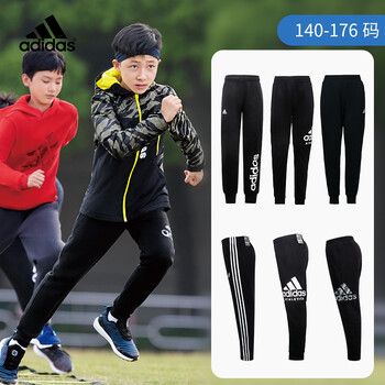 adidas運(yùn)動(dòng)褲男童