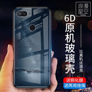殼米,殼米,手機,手機,怎么樣