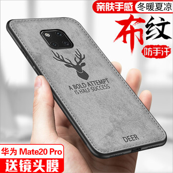 凱彩（KAICAI） 華為Mate 20 Pro 手機殼/保護套