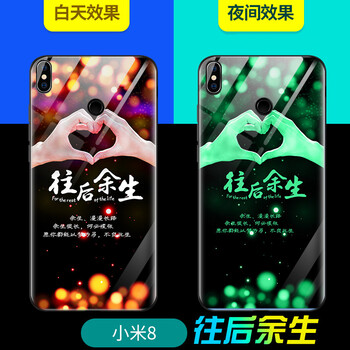 韻藝（Yunyi） 小米8/8SE/6X/5X/6/紅米6/5plus 手機殼/保護套