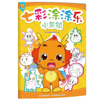 小水果