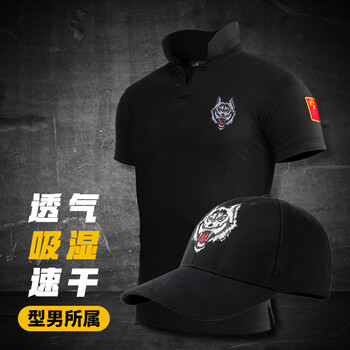 古萊登（GODLIKE） 短袖 男士T恤 灰狼款+灰狼棒球帽 