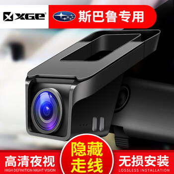 高清行車(chē)記錄儀，防碰瓷的好幫手