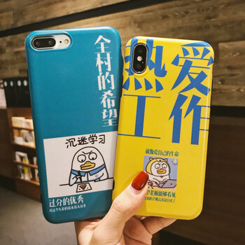 抗摔硅膠蘋果手機(jī)殼，遠(yuǎn)離裸奔
