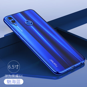 圣鱷 【魅海藍(lán)】榮耀8X 手機(jī)殼/保護(hù)套