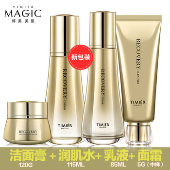 婷美,怎么樣,婷美,護(hù)理,護(hù)理