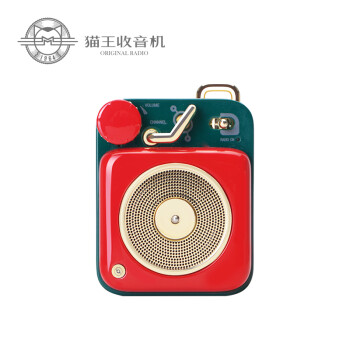 猫王收音机 猫王MW-P1原子唱机B612 幸运红 便携蓝牙音箱 户外迷你小音响