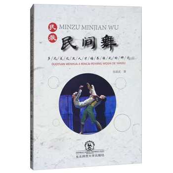 人才培養(yǎng)模式