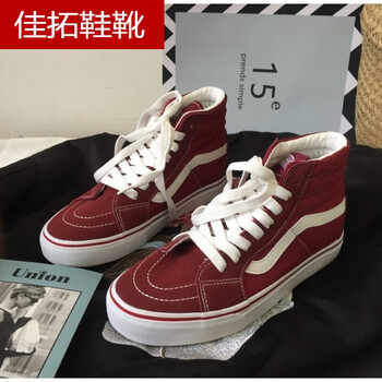 戎諾男士高幫酒紅色 44