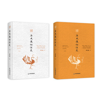 書評