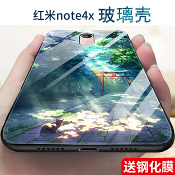 小米4手機殼星空
