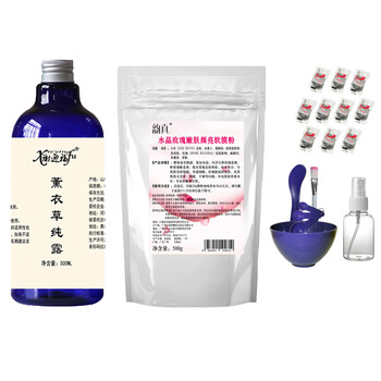 薰衣草花瓣軟膜粉