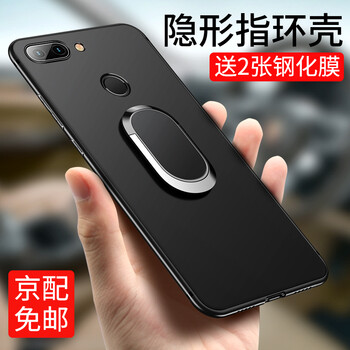 柯速途（KESUTU） 小米8青春版 手機殼/保護套