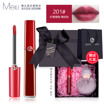 唇液口紅唇彩