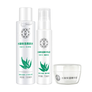 大寶套裝/禮盒保濕，補(bǔ)水，深層清潔