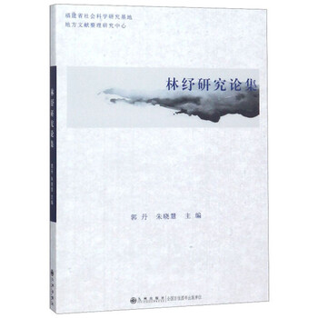 書(shū)評