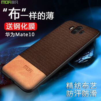 華為mt10pro