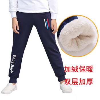 大兒童保暖褲