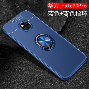 麥立酷（Mailicol） 華為mate20 手機殼/保護套