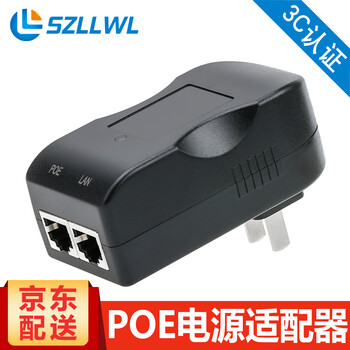 wifi電源線