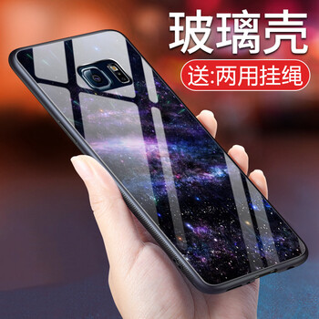 衛(wèi)甲（VIGA） 三星 Galaxy S6 edge 手機(jī)殼/保護(hù)套