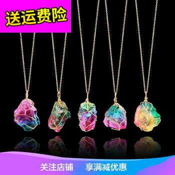 七彩水晶項鏈吊墜