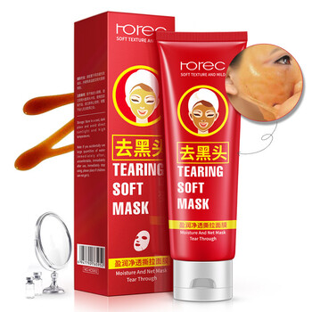 強力撕拉面膜