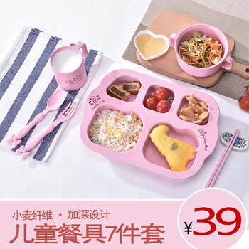 水果系列餐具