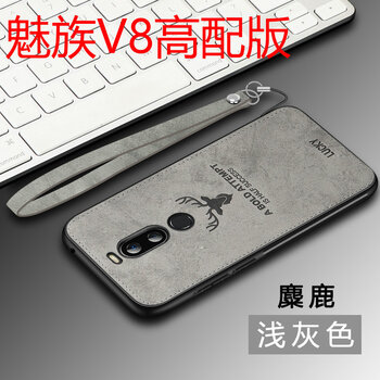 魅訊手機