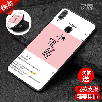 個(gè)性硅膠手機(jī)殼，讓你告別裸奔！