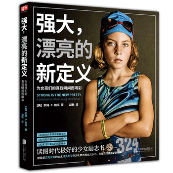 女孩們