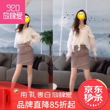 百搭半身裙，微胖妹子的不二之選