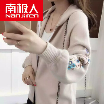 南極人 連帽  女 短外套 