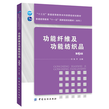書摘