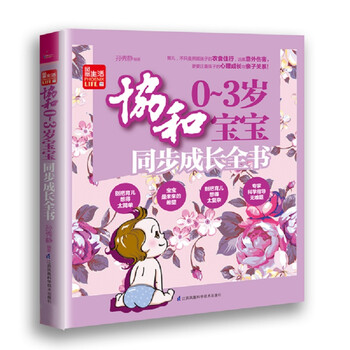 協(xié)和