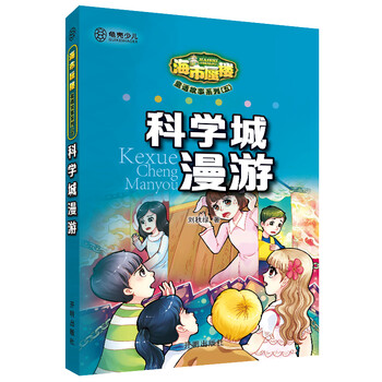書摘