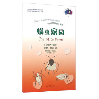 漢英對照