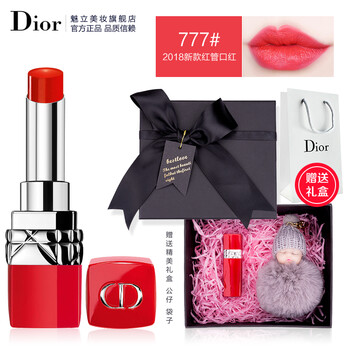 dior迪奧粉漾誘惑