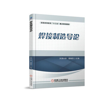 書摘