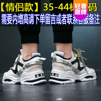 尚絨依源男士D款 白灰 46