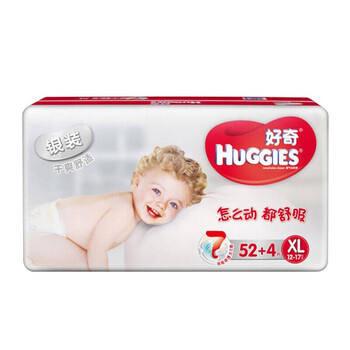 好奇銀裝加大號