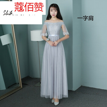 伴娘裙冬天
