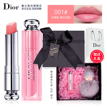 迪奧口紅經(jīng)典款
