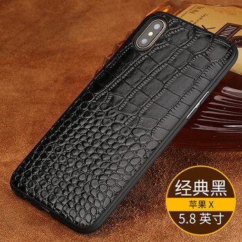 時(shí)尚手機殼，彰顯你的魅力