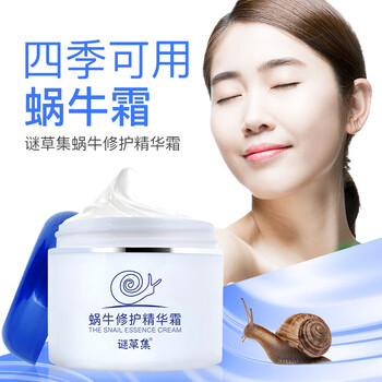 meilini,排行榜,meilini,推薦,美麗妮,面霜,排名,美麗妮