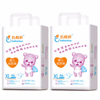 天然紙尿褲，讓你睡出好身材