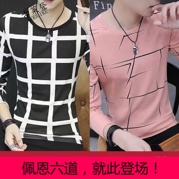 古萊登（GODLIKE） 長(zhǎng)袖 男士T恤 長(zhǎng)袖格子黑+亂條粉 XL，L，XXXL，XXL，M