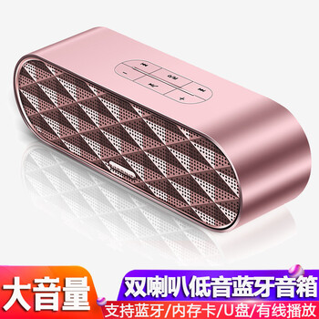 迷你藍牙音響，隨時享受生活