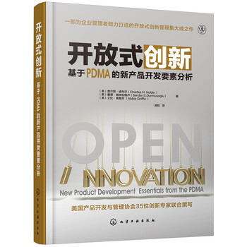 創(chuàng)新產(chǎn)品